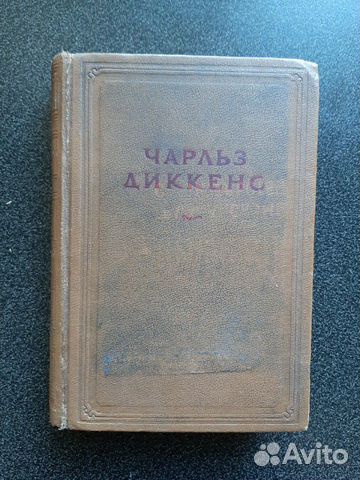 Книги антикварные, букинистические Книги антикварные, букинистические