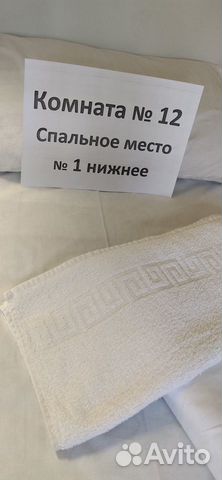 Комната 28 м² в > 9-к, 3/3 эт.