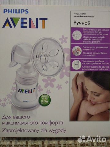 Молокоотсос ручной Молокоотсос ручной