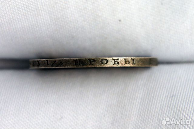 Монета полтина 1849