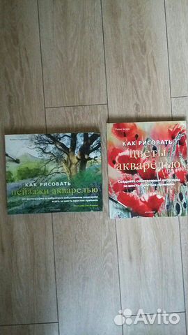 Книги по живописи