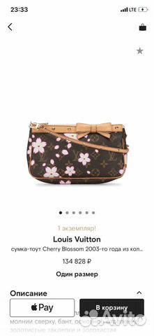 Клатч Louis Vuitton Клатч Louis Vuitton