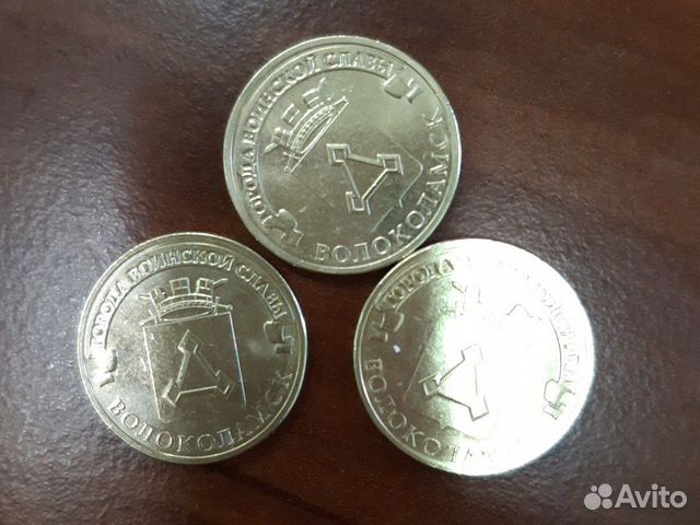 Обмен юбилейными монетами