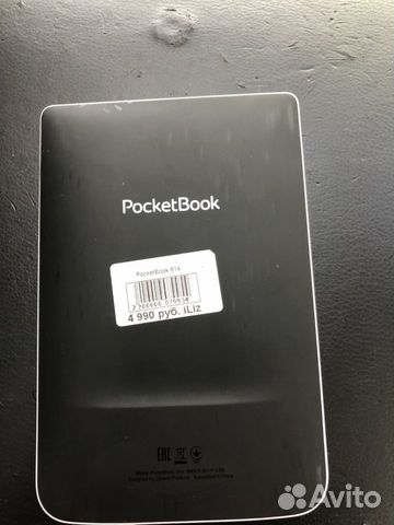 Pocket Book Pocket Book