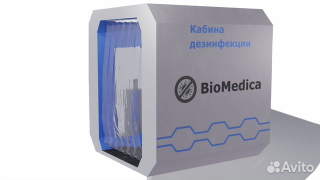 Рамка дезинфекции Рамка дезинфекции
