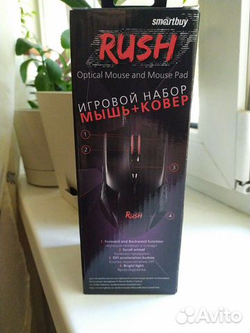 Игровая мышь+ коврик (новая) Игровая мышь+ коврик (новая)