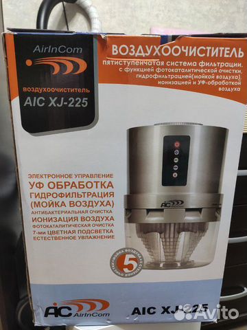 Воздухоочиститель AIC XJ-225 Воздухоочиститель AIC XJ-225