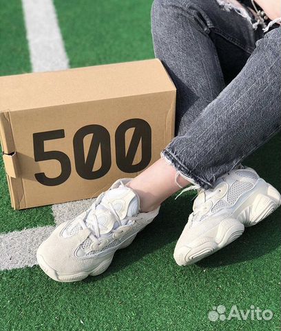 Adidas Yeezy Boost 500 Bone White