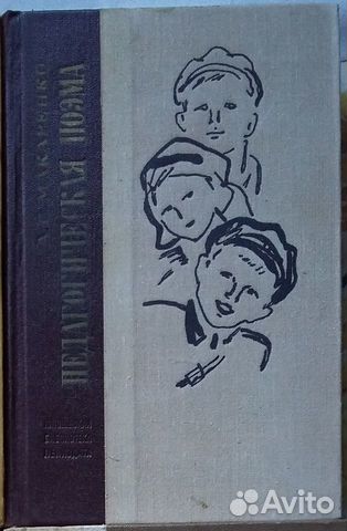 Книги русских авторов