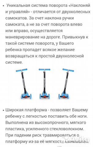 Самокат детский Scooter 21 мини принт Самокат детский Scooter 21 мини принт