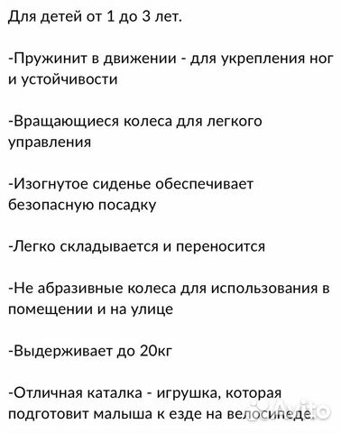 Каталка Каталка