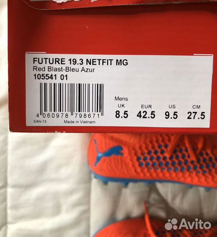 Футбольные бутсы Puma future 19.3 Netfit MG