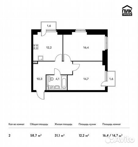 2-к квартира, 58.7 м², 3/33 эт. 2-к квартира, 58.7 м², 3/33 эт.