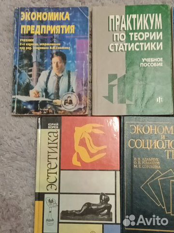 Учебная литература для Вузов Учебная литература для Вузов