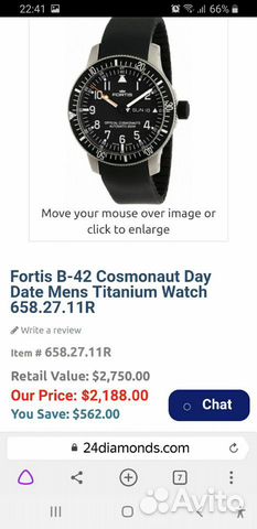 Часы Fortis B-42