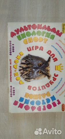 Настольная игра Настольная игра