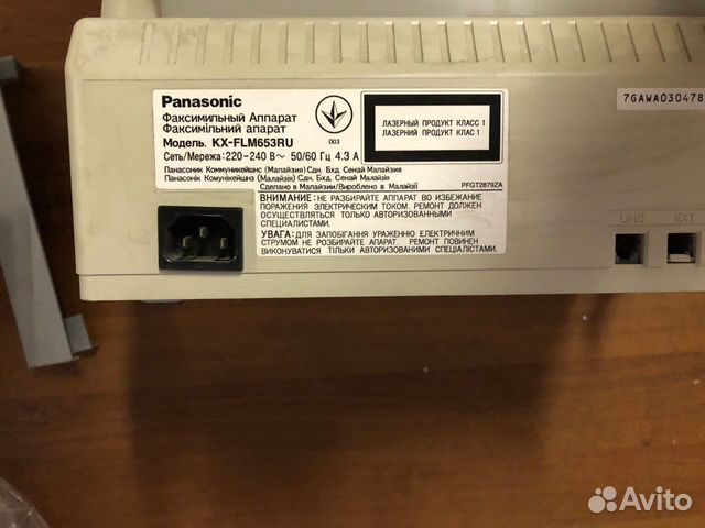 Факс Panasonic KX-FLM653RU Факс Panasonic KX-FLM653RU