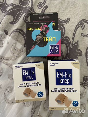 Кинезио тейп и эластичные бинты Кинезио тейп и эластичные бинты