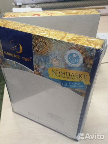 Комплекты постельного белья с браком упаковки