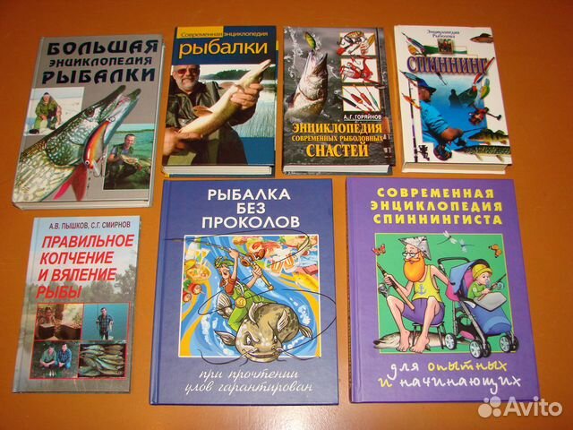 Книги и журналы по рыбалке, DVD-диск