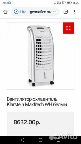Кондиционер Кондиционер
