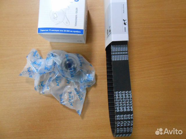 Комплект грм (Arirang) Дэу Матиз 0,8