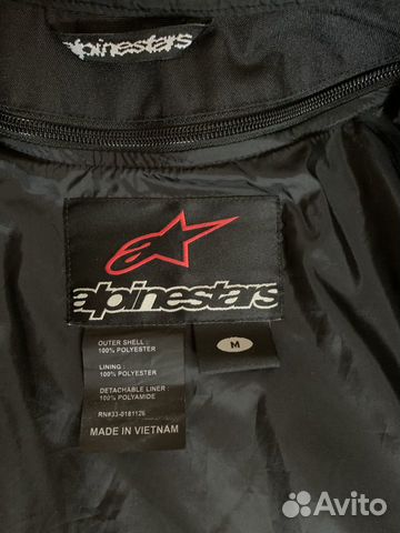 Мотокуртка текстиль муж. Alpinestars T-GP Plus Air Мотокуртка текстиль муж. Alpinestars T-GP Plus Air