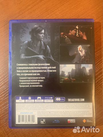 Last of Us Part 2/Одни из нас часть 2