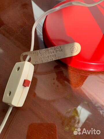 Лампа настольная СССР винтаж