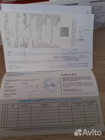 Плойка-стайлер автоматическая GL4613 Плойка-стайлер автоматическая GL4613