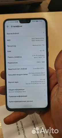 Телефон honor 8x 64гб Телефон honor 8x 64гб