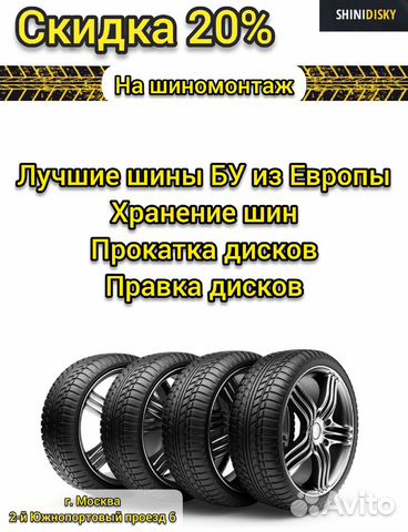 Шины бу из Европы 235 45 19 pirelli Pzero Rosso 7Z