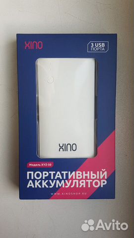 Новый внешний аккумулятор 13000мА Новый внешний аккумулятор 13000мА