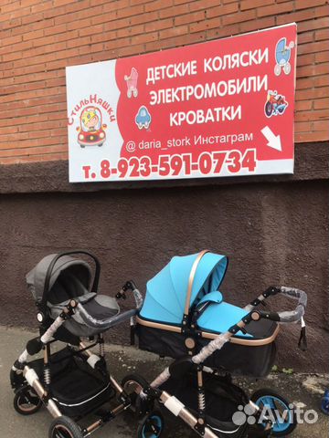 Коляски 2в1 3в1 прогулки