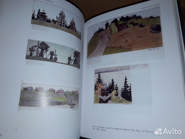 Нащокина. Художественная открытка русского модерна
