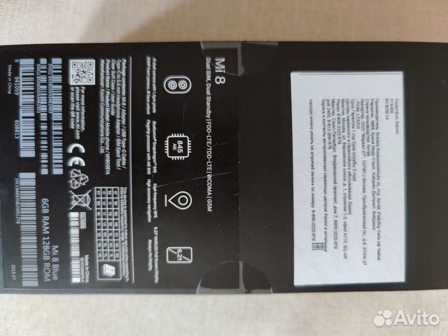 Продается Xiaomi Mi8 6/128 blue рст