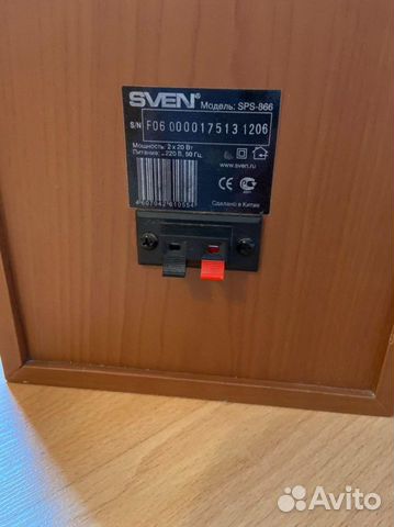 Колонки sven SPS-866