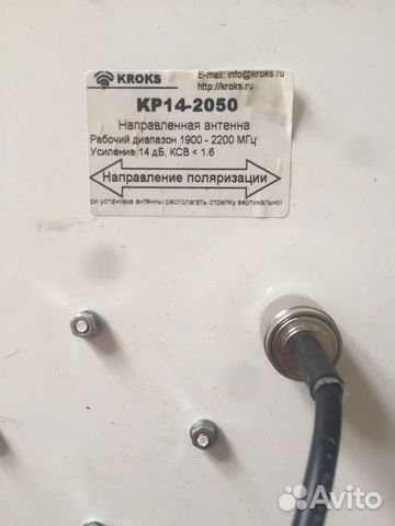 Kroks kp14 2050 Kroks kp14 2050