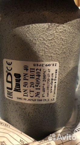 Кран Ду 50 LD кш.Ц.Ф