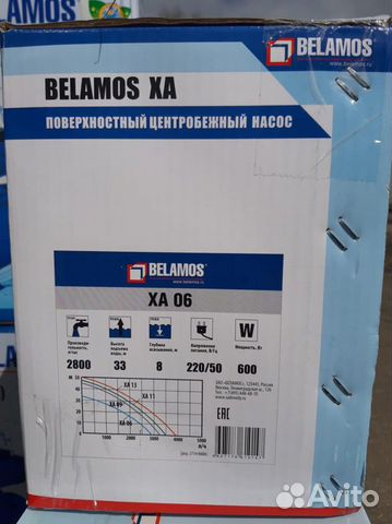 Поверхностный центробежный насос Belamos
