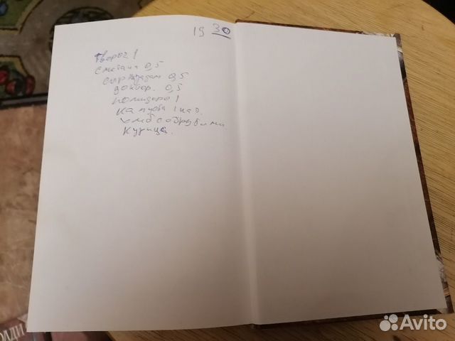 Г. Л. Олди Маг в законе том первый и второй