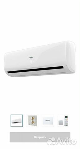Кондиционер Haier HSU-09HTM03/R2-K Кондиционер Haier HSU-09HTM03/R2-K