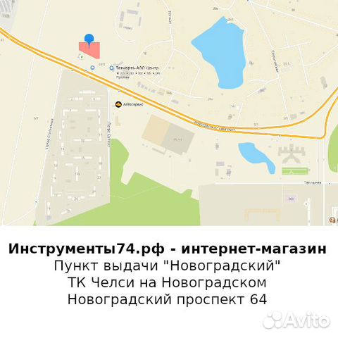 Лазерный нивелир kapro 894