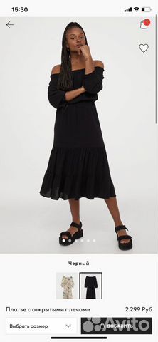 Платье H&M новое