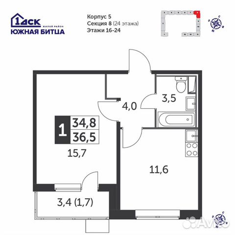 1-к квартира, 36.5 м², 24/25 эт.