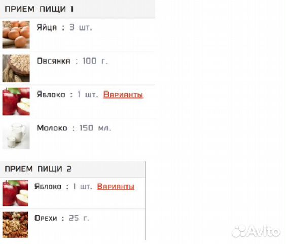 Профессиональный курс программы тренировок
