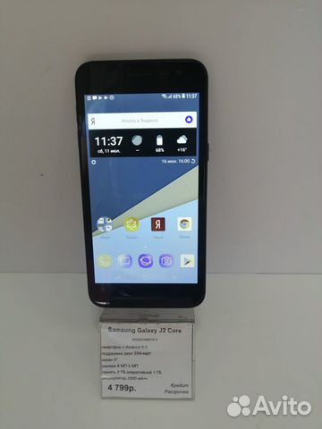 Samsung Galaxy J2 Core Samsung Galaxy J2 Core