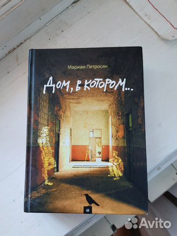 Книга Книга