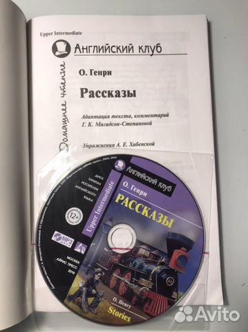 Книги на английском языке