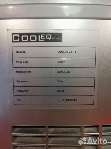 Льдогенератор Льдогенератор